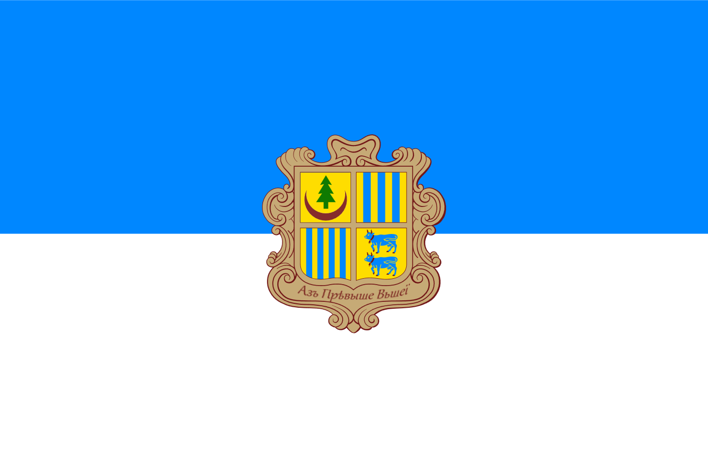 Flag of Vrezia