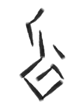 Malmey_Holy_Symbol_Abstrakt2.png